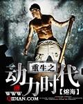 顶流一身反骨，金主大佬缠腰哄畅读