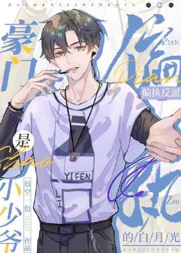 过年小姨打牌非要炫富，结果被我打脸了短篇