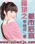 高考当天，姐姐发毒三明治结局+番外