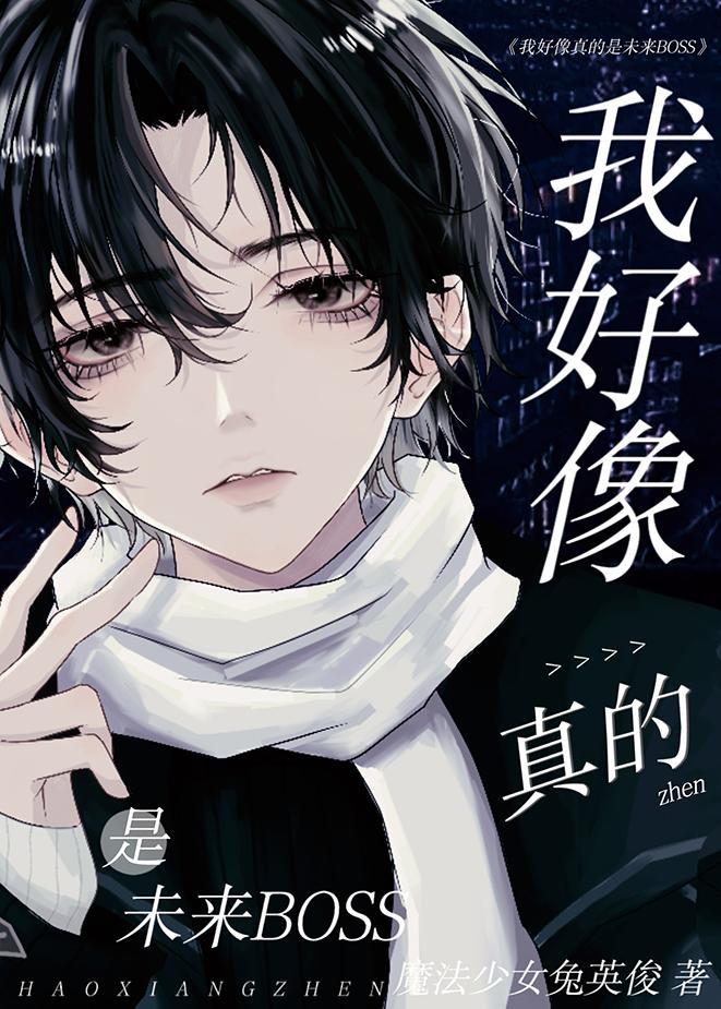 追尾孕妇后，她叫来的男朋友是我结婚十年的老公小说大结局