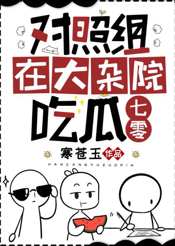 愿君安澜，岁岁无我萧钧赫岁禾前文+后续