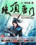 老公为了继妹，拍卖我的私人物品精品推荐